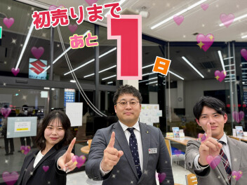 明日より営業再開です！！